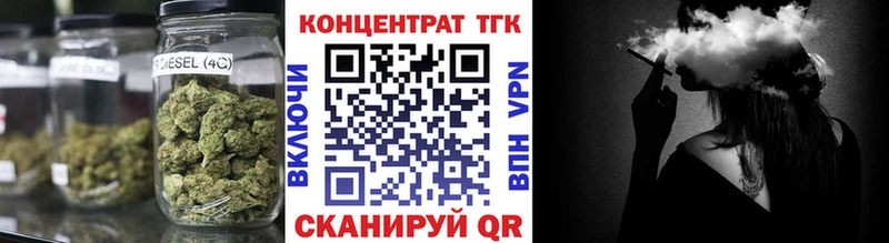 Дистиллят ТГК THC oil  Электросталь 