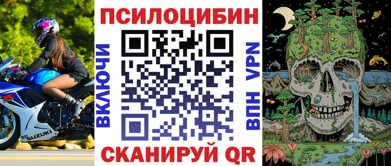 Псилоцибиновые грибы ЛСД  Электросталь 