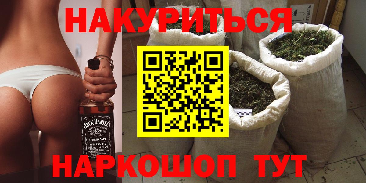 Шишки марихуана план Электросталь