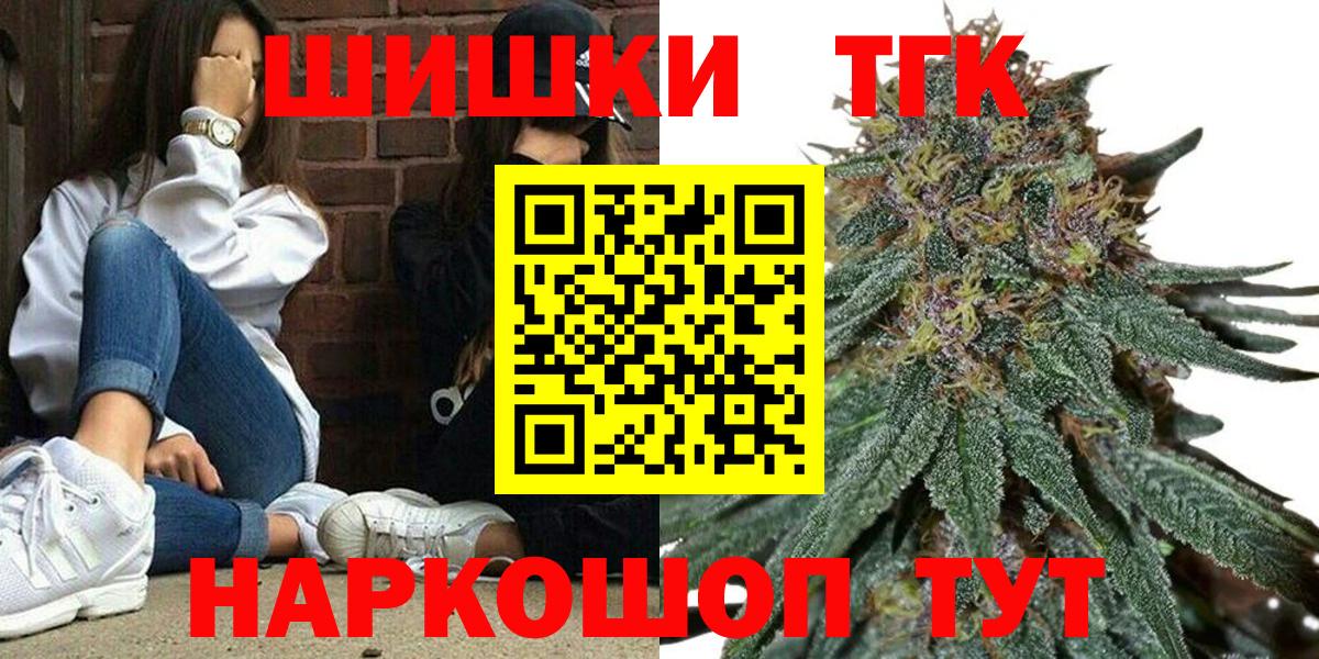 Электросталь  Канабис планчик  Вход с VPN  Конопля гибрид  Конопля тримм 